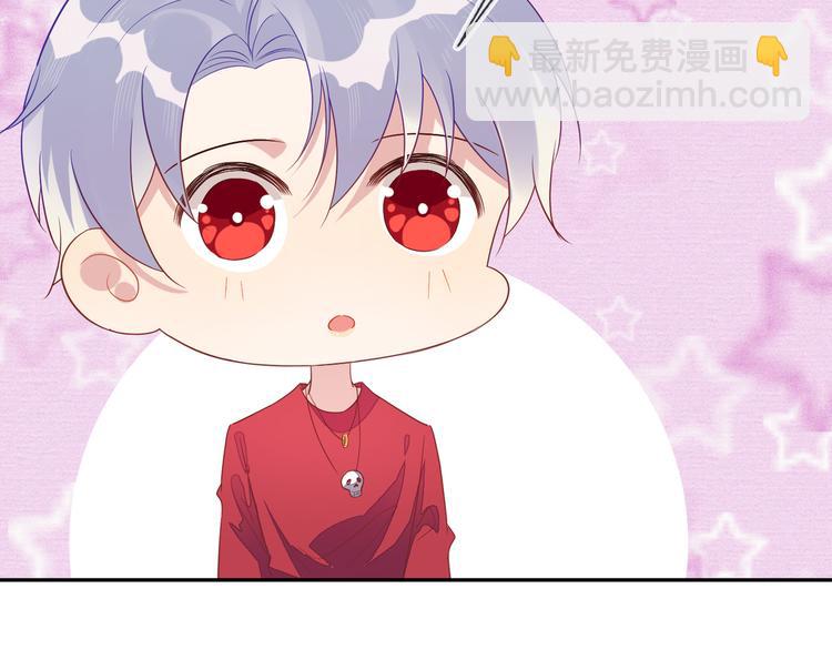 雙殺 - 第48話 沒有夢想的鹹魚ad(2/2) - 3