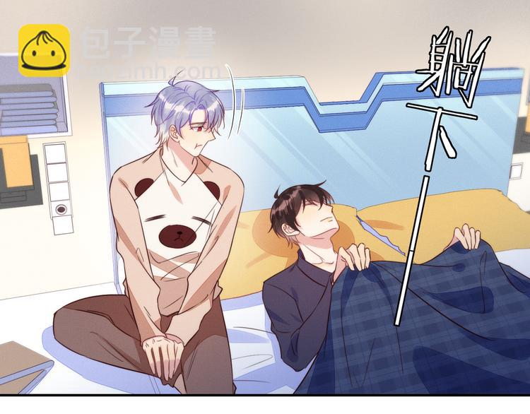 雙殺 - 第48話 沒有夢想的鹹魚ad(2/2) - 4