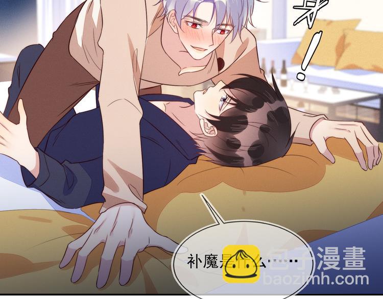 雙殺 - 第48話 沒有夢想的鹹魚ad(2/2) - 6