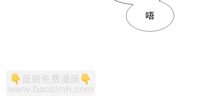 雙殺 - 第48話 沒有夢想的鹹魚ad(2/2) - 7