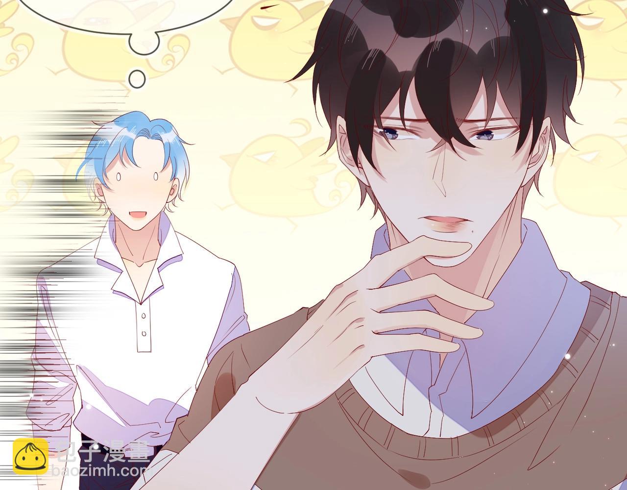 雙殺 - 第5話 風評被害(1/3) - 2