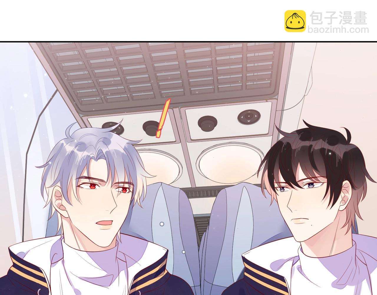 雙殺 - 第5話 風評被害(2/3) - 6