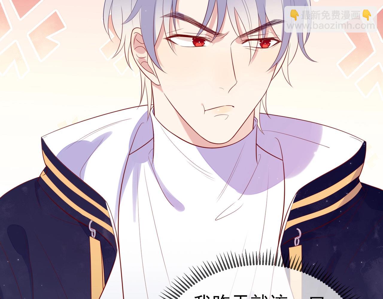 雙殺 - 第5話 風評被害(3/3) - 7