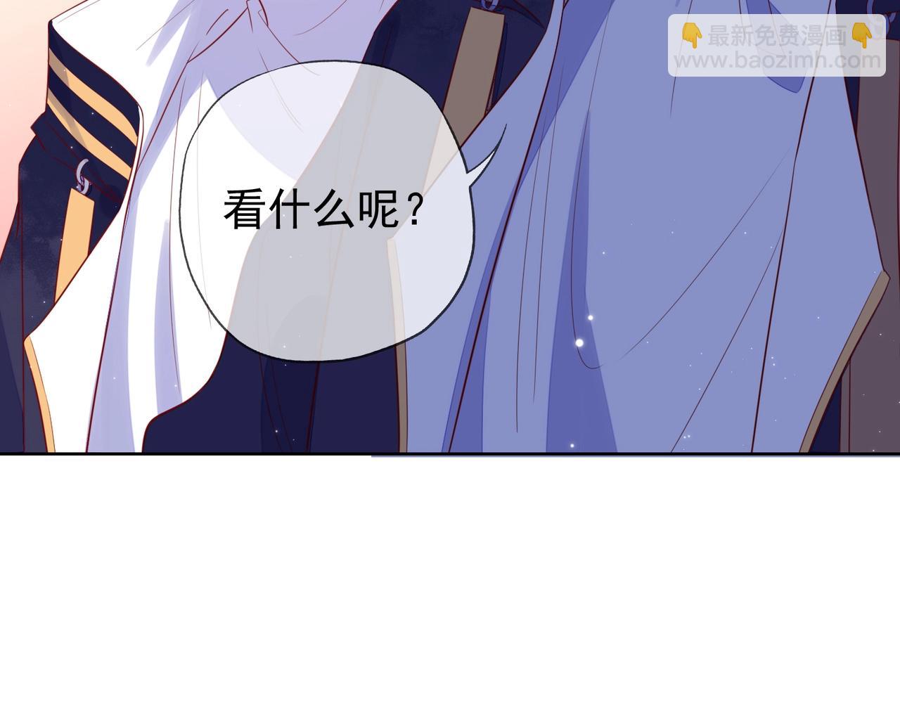 雙殺 - 第5話 風評被害(3/3) - 3