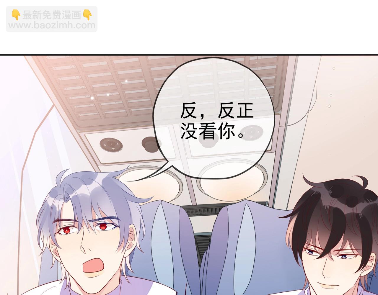 雙殺 - 第5話 風評被害(3/3) - 4