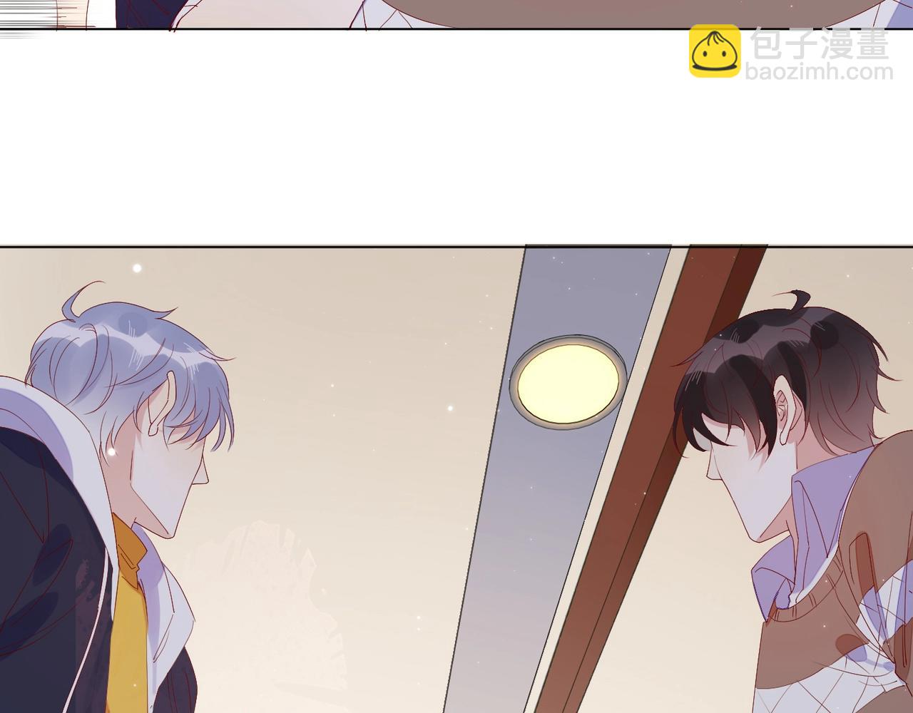 雙殺 - 第5話 風評被害(1/3) - 3