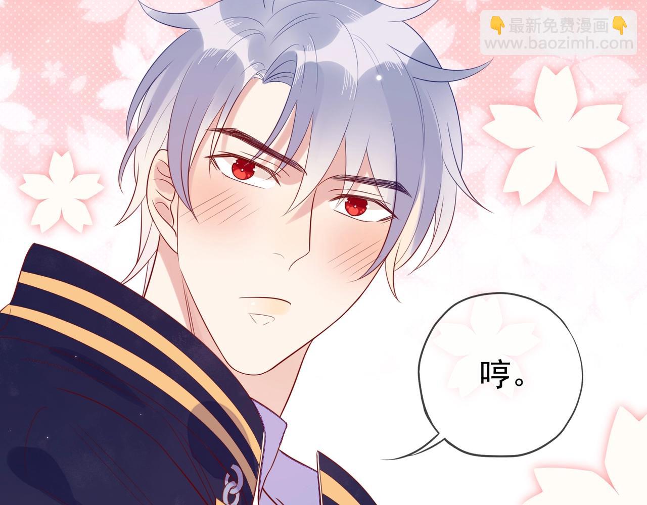 雙殺 - 第5話 風評被害(3/3) - 7