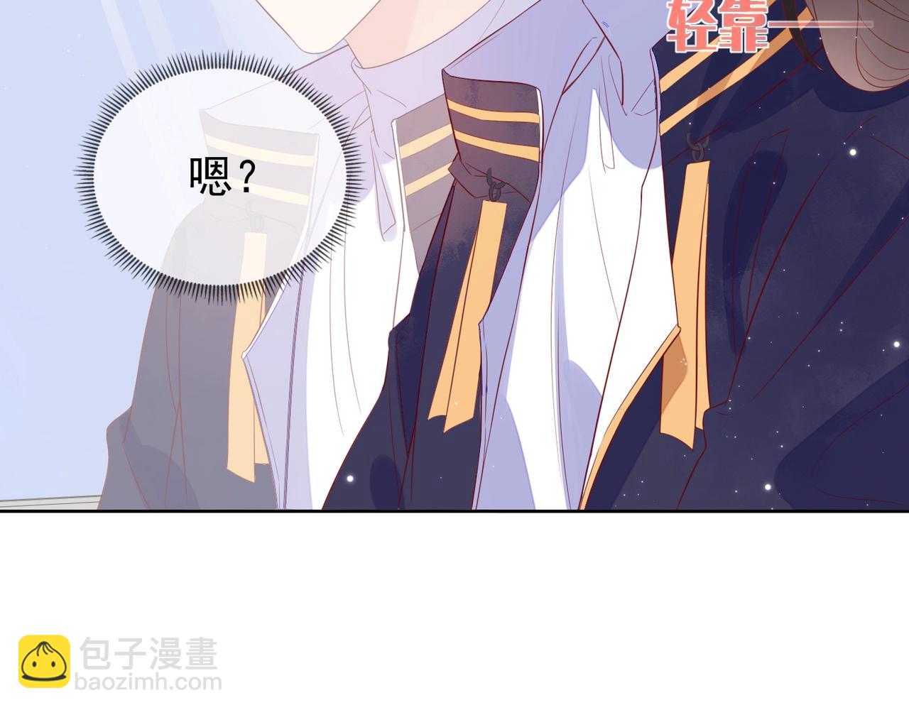 雙殺 - 第5話 風評被害(3/3) - 6