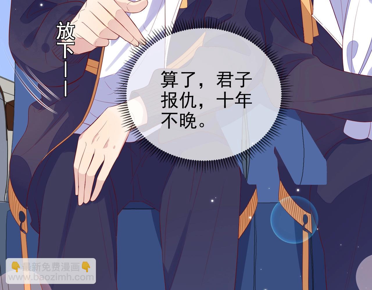 雙殺 - 第5話 風評被害(3/3) - 7