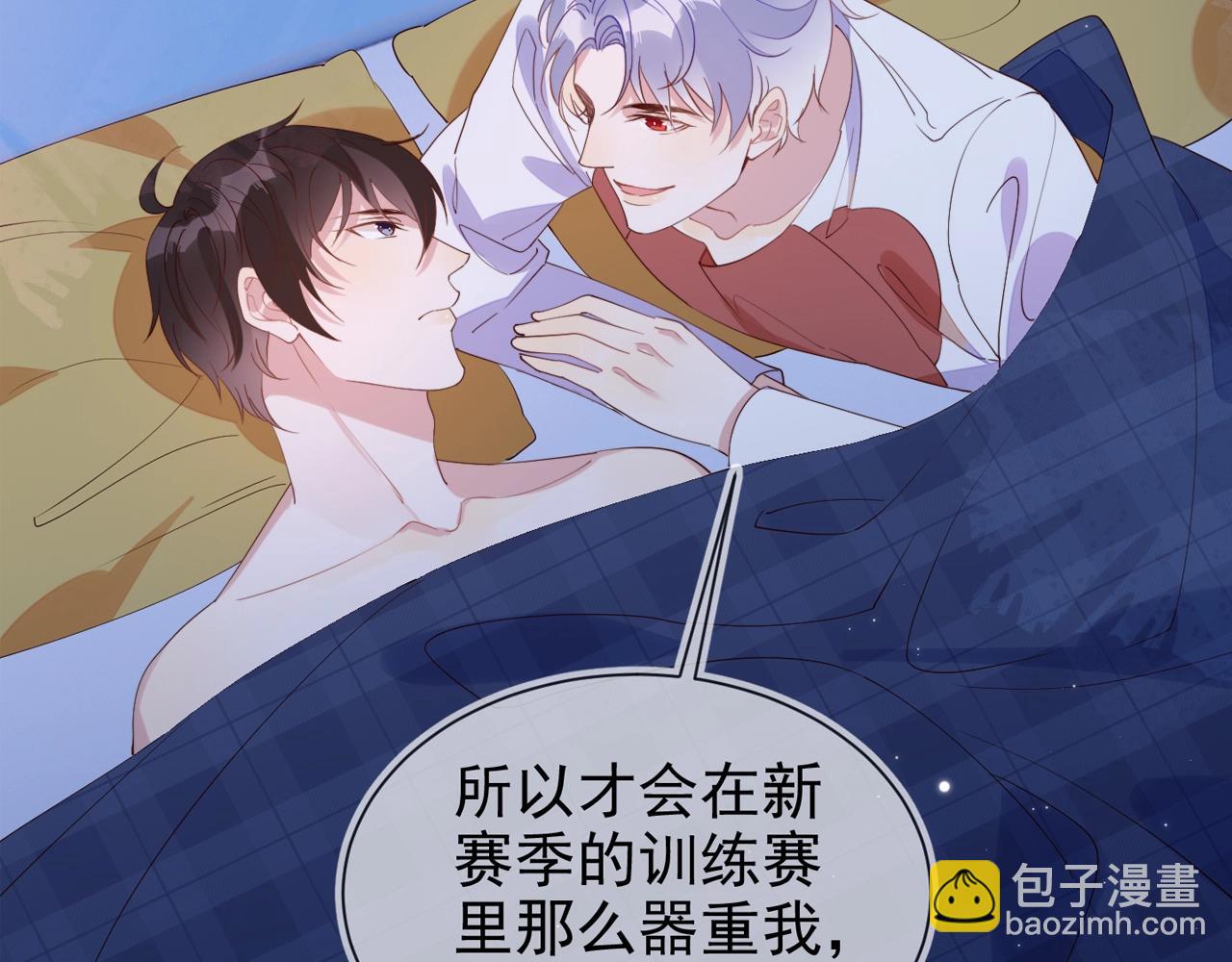 雙殺 - 第5話 風評被害(3/3) - 7