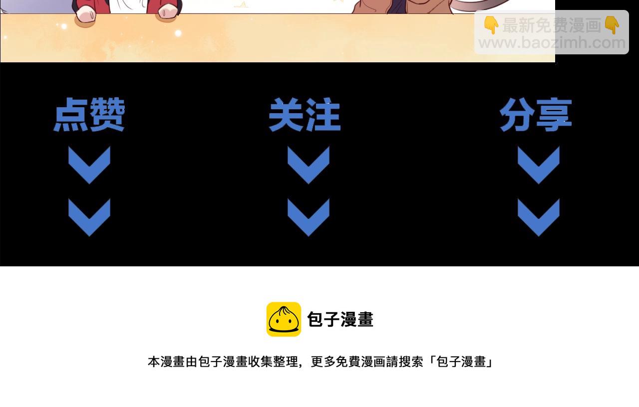 雙殺 - 第5話 風評被害(3/3) - 1