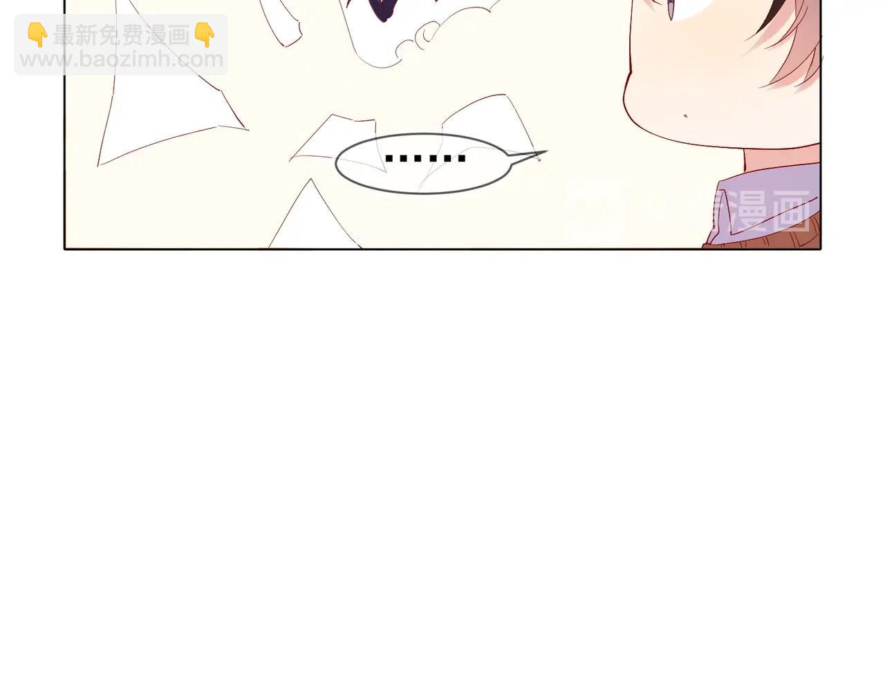 雙殺 - 第5話 風評被害(1/3) - 7