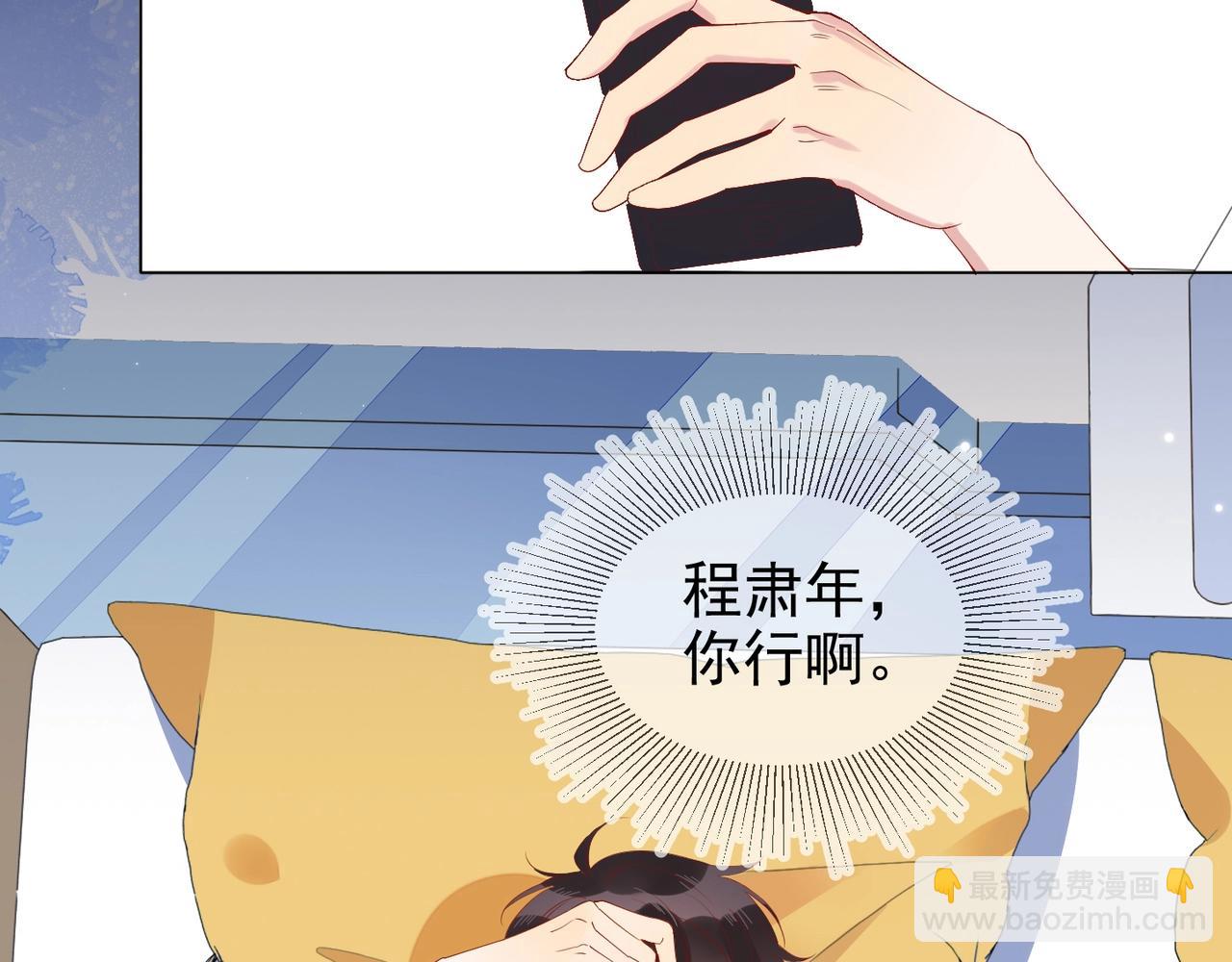 雙殺 - 第5話 風評被害(1/3) - 2