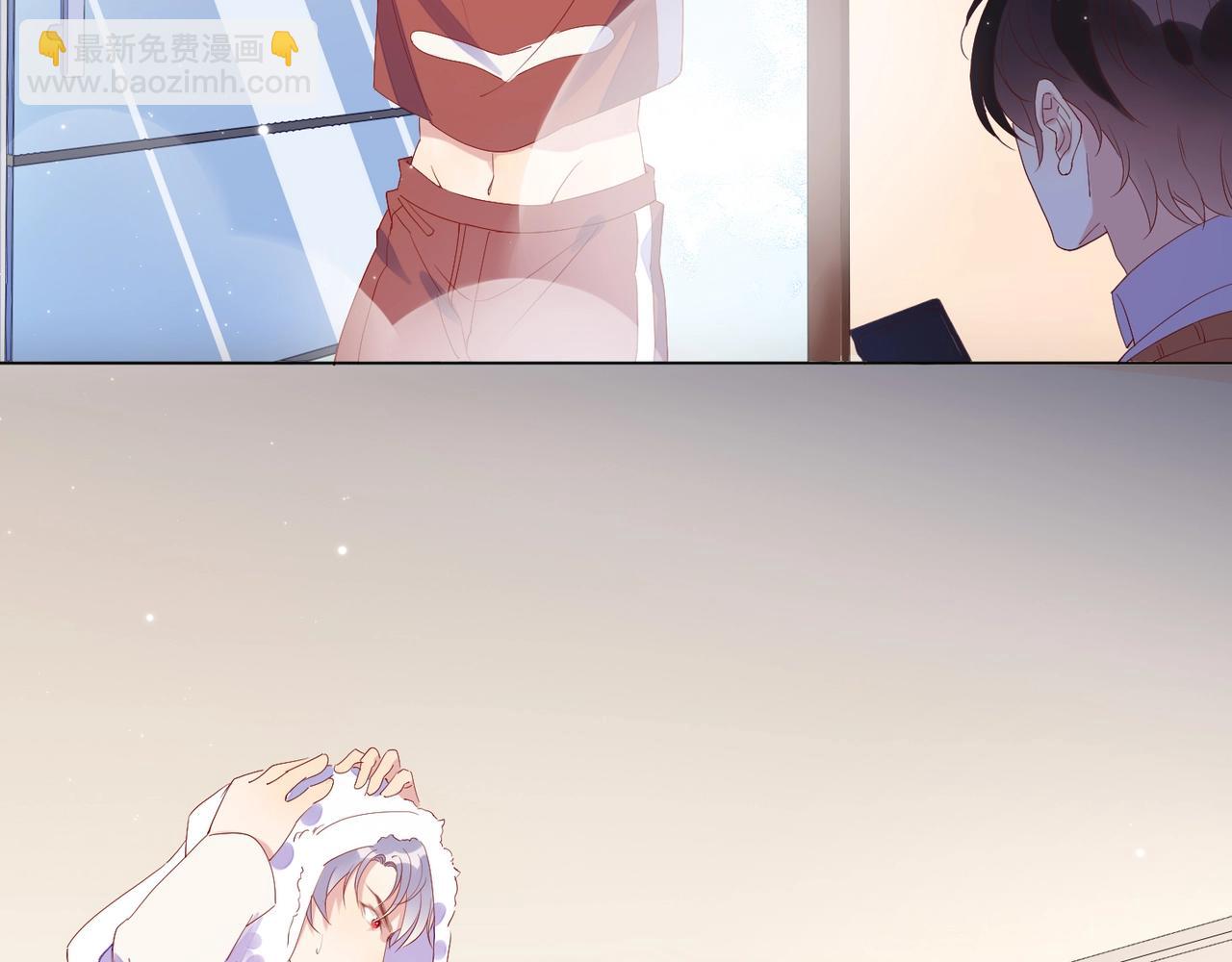 雙殺 - 第5話 風評被害(1/3) - 4