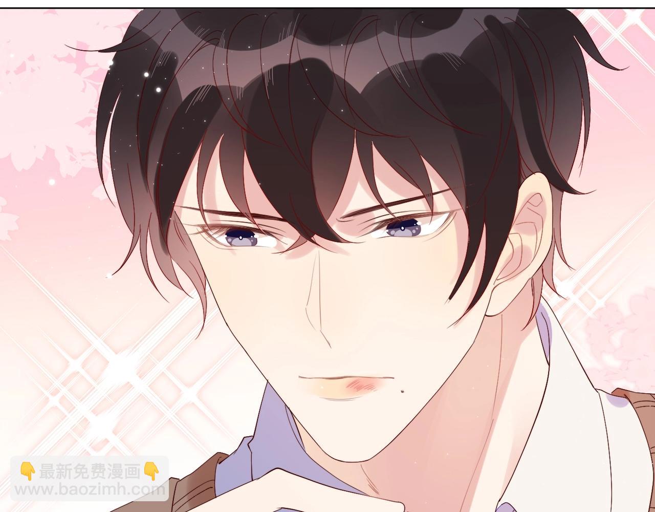 雙殺 - 第5話 風評被害(1/3) - 1