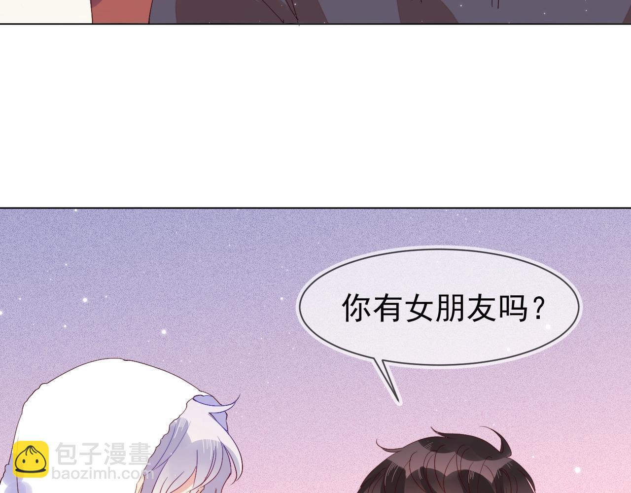 雙殺 - 第5話 風評被害(2/3) - 6