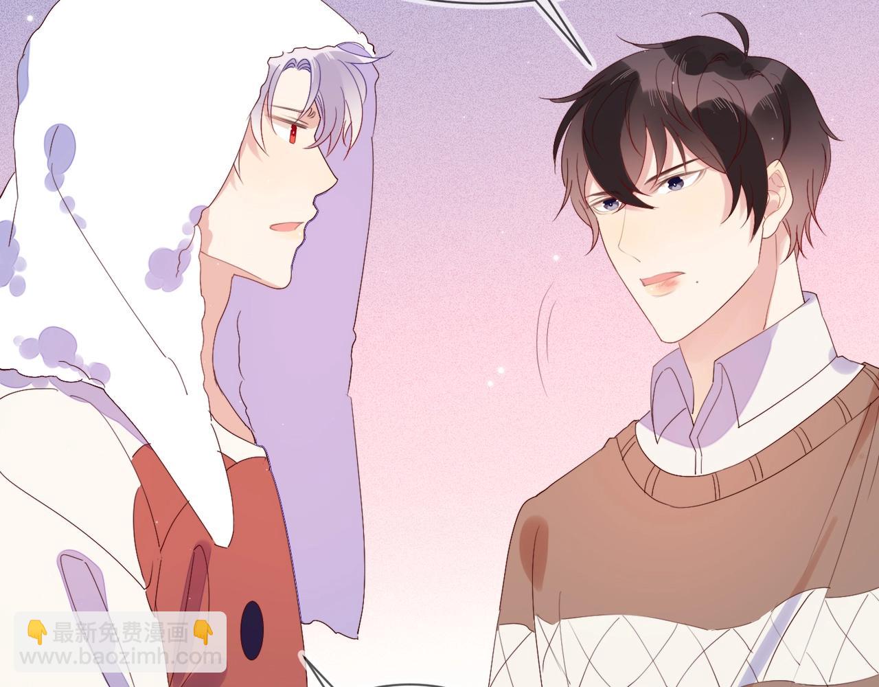 雙殺 - 第5話 風評被害(2/3) - 1