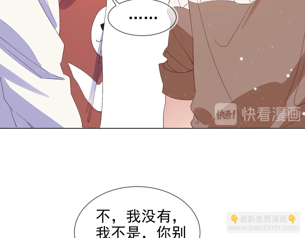 雙殺 - 第5話 風評被害(2/3) - 2