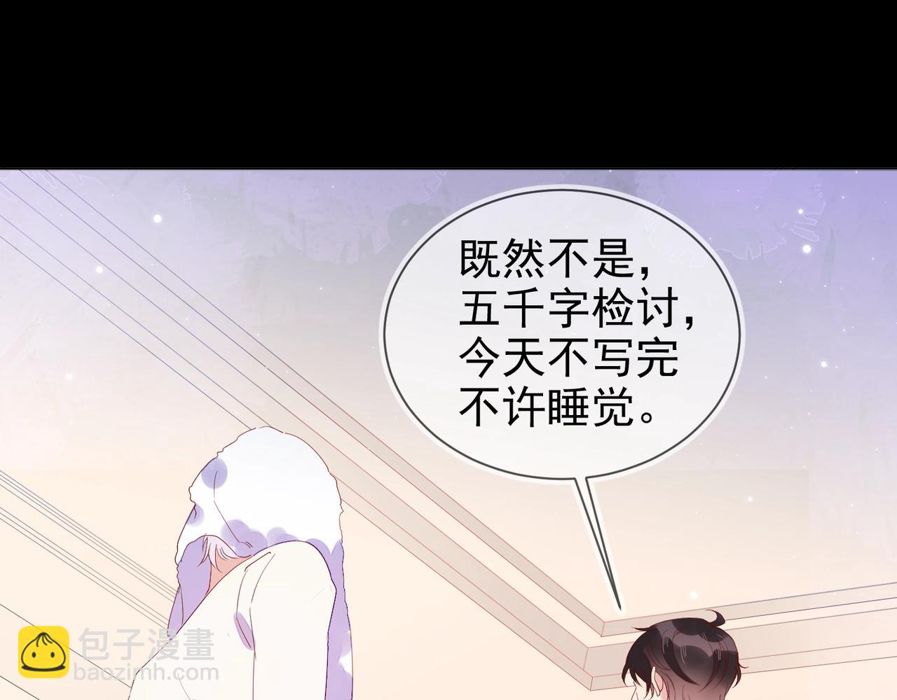 雙殺 - 第5話 風評被害(2/3) - 5