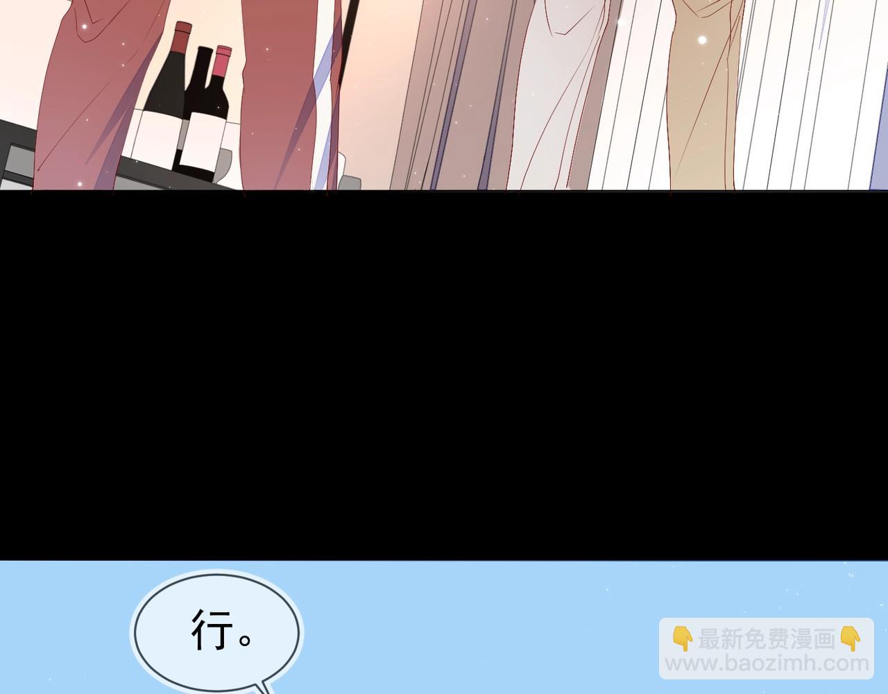 雙殺 - 第5話 風評被害(2/3) - 7