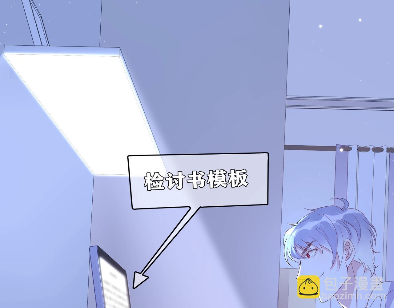 雙殺 - 第5話 風評被害(2/3) - 3