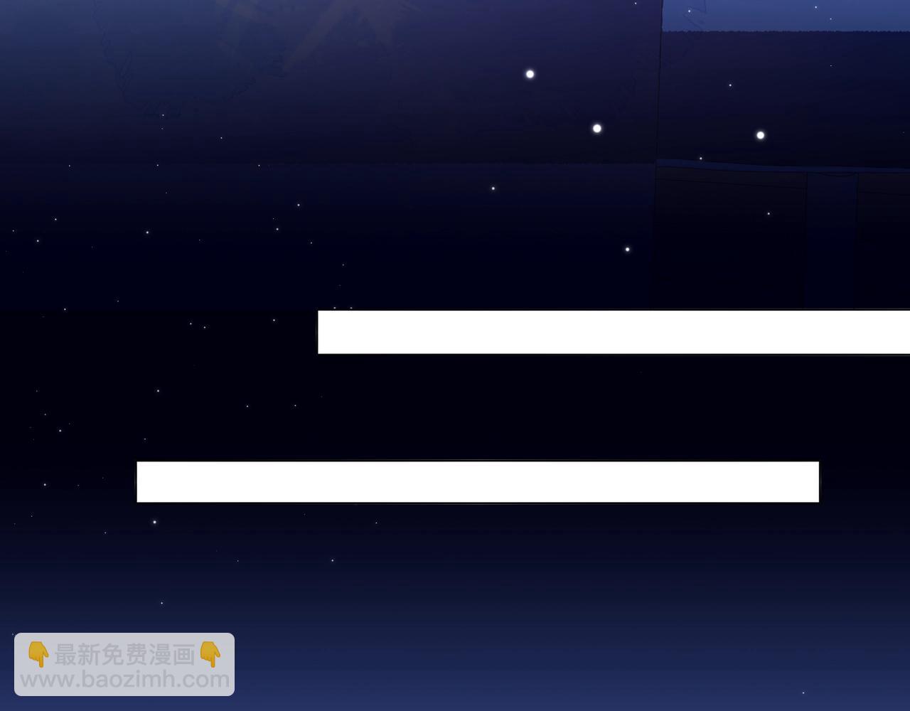 雙殺 - 第5話 風評被害(2/3) - 5