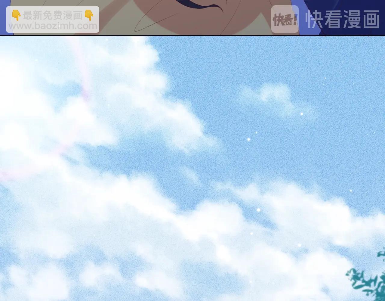 雙殺 - 第5話 風評被害(2/3) - 8