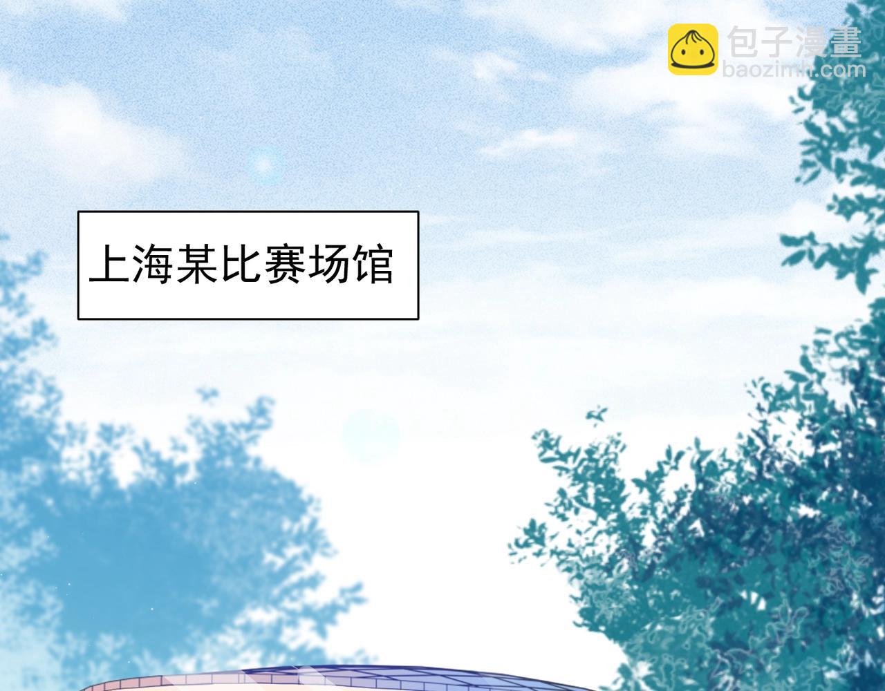 雙殺 - 第5話 風評被害(2/3) - 1