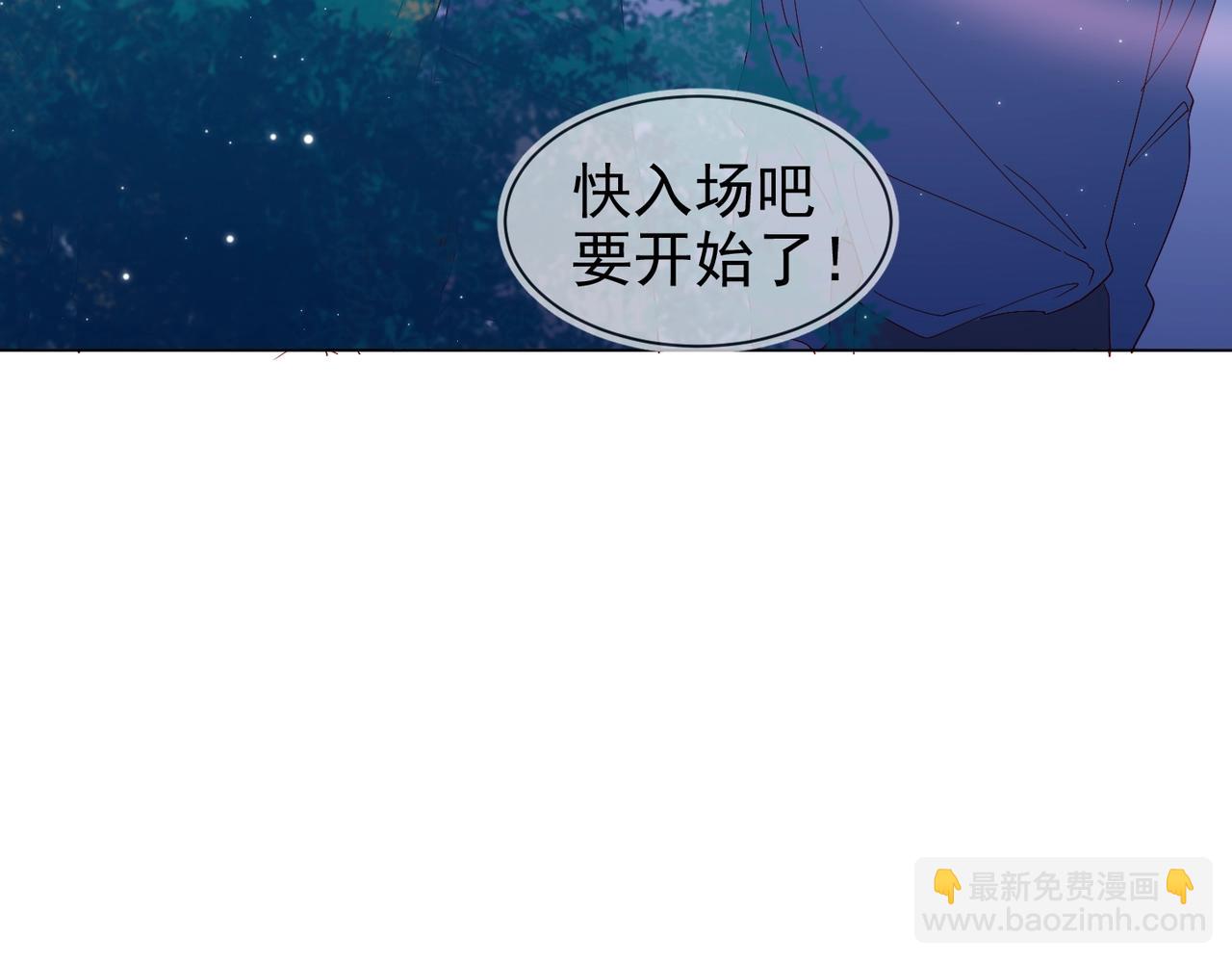 雙殺 - 第5話 風評被害(2/3) - 4