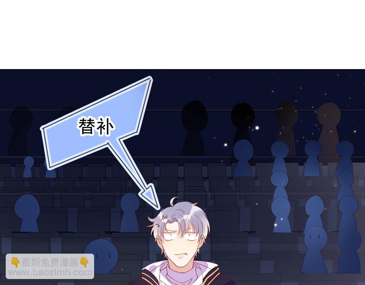 雙殺 - 第5話 風評被害(2/3) - 5