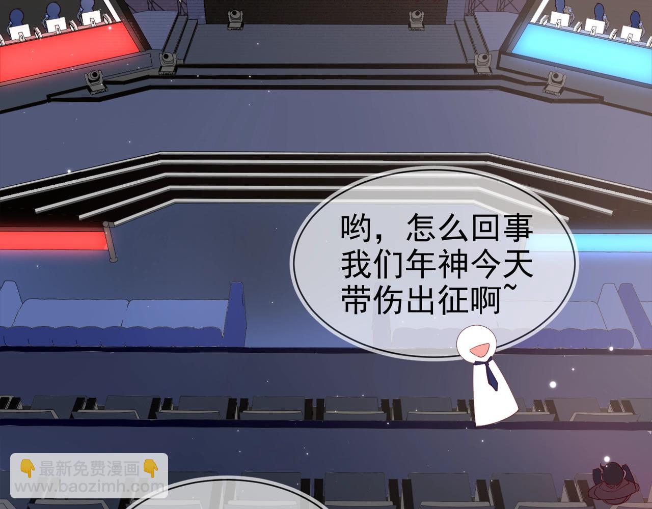 雙殺 - 第5話 風評被害(2/3) - 8