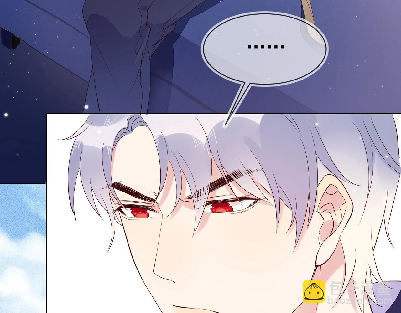 雙殺 - 第5話 風評被害(2/3) - 4