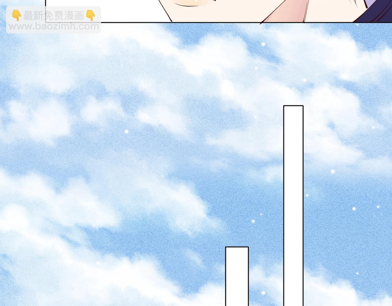 雙殺 - 第5話 風評被害(2/3) - 5