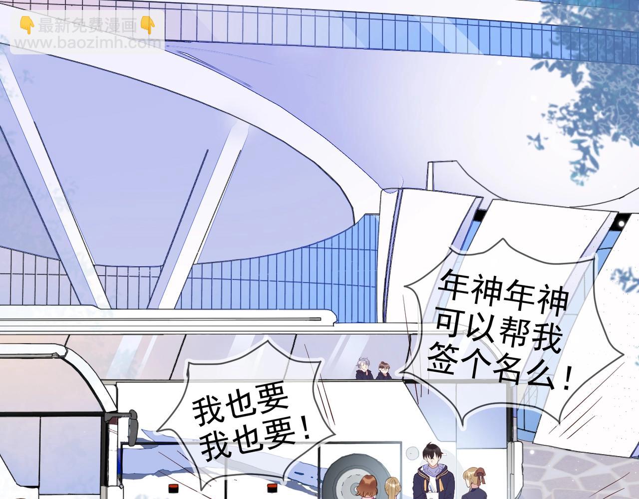 雙殺 - 第5話 風評被害(2/3) - 7