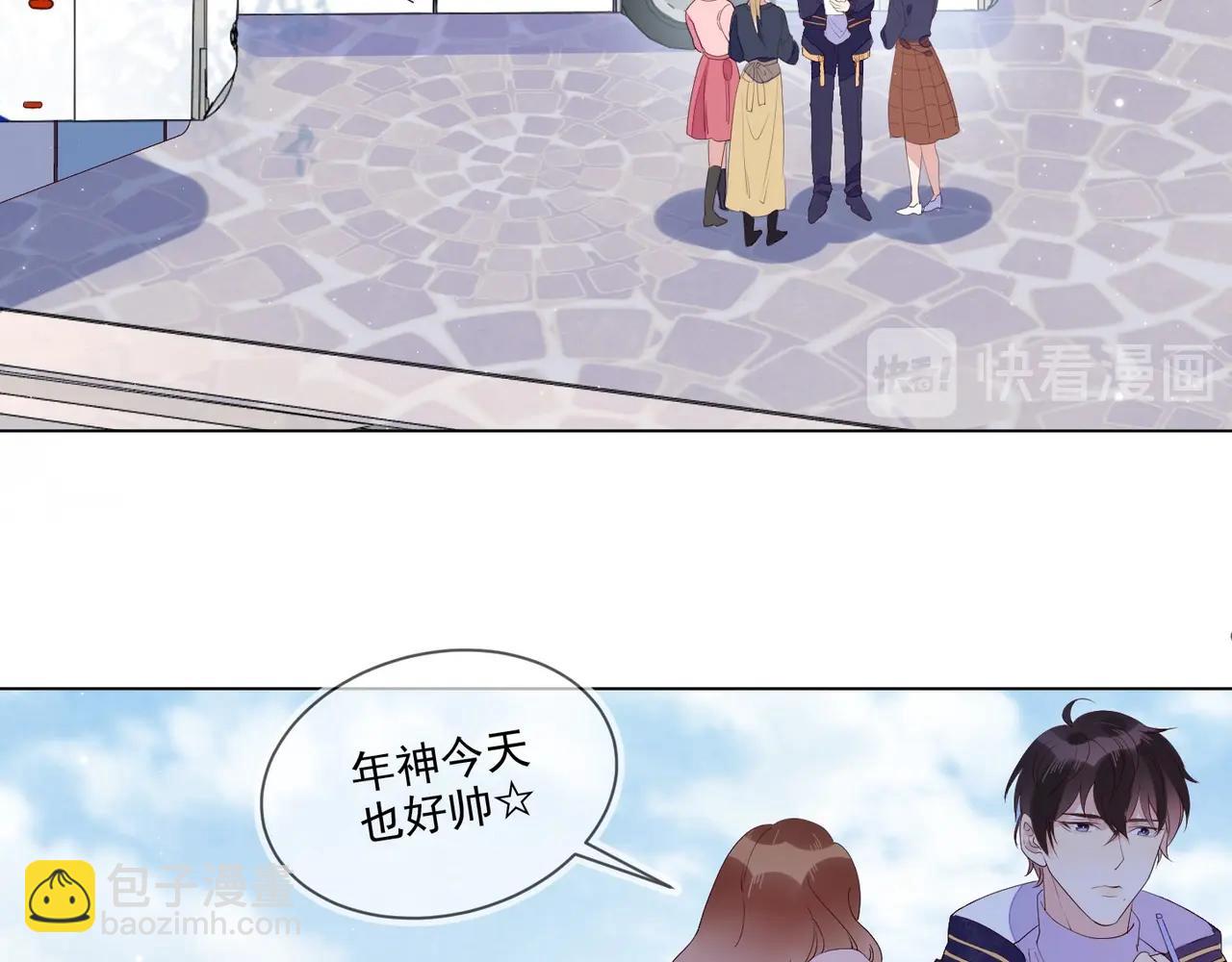 雙殺 - 第5話 風評被害(2/3) - 8