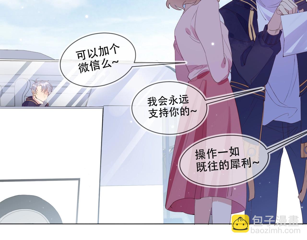 雙殺 - 第5話 風評被害(2/3) - 1