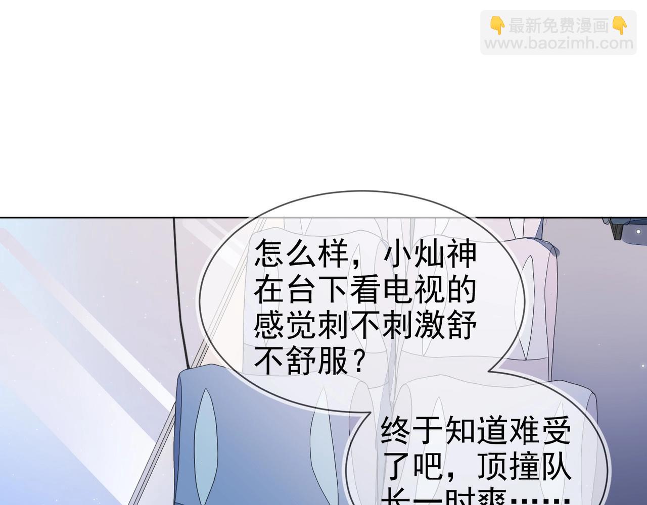 雙殺 - 第5話 風評被害(2/3) - 2