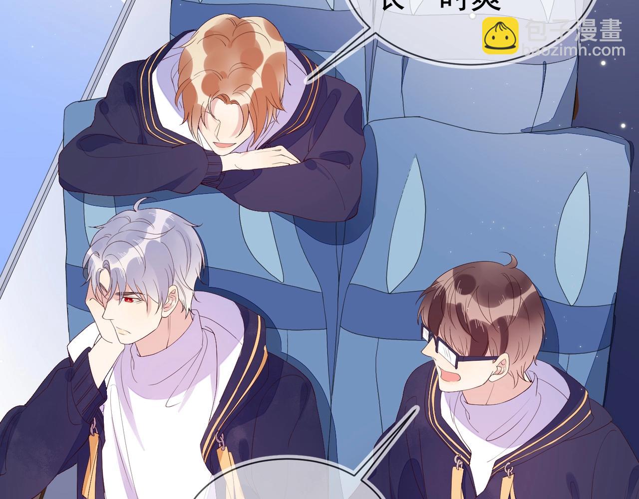 雙殺 - 第5話 風評被害(2/3) - 3