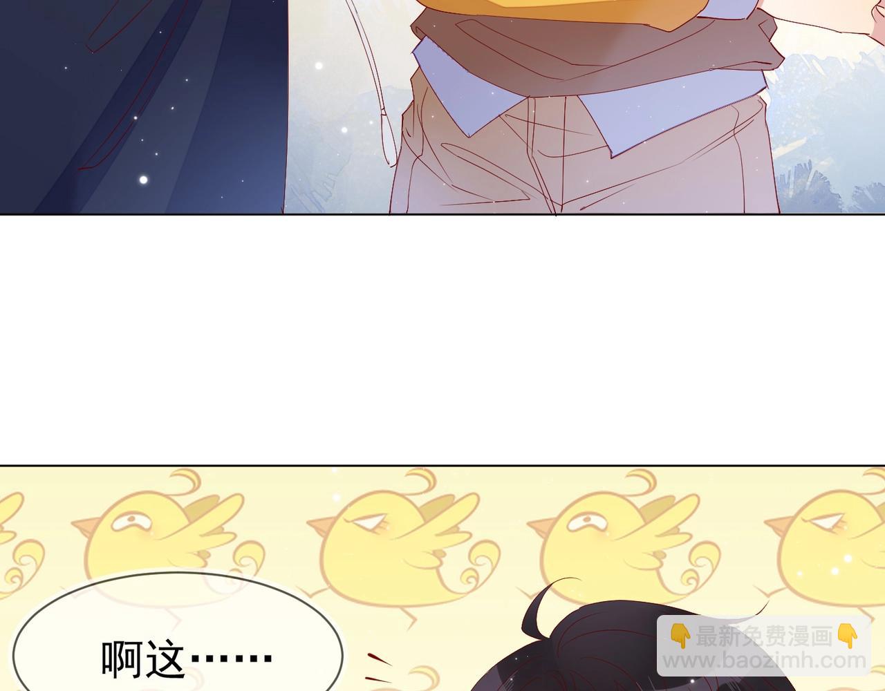 雙殺 - 第5話 風評被害(1/3) - 1