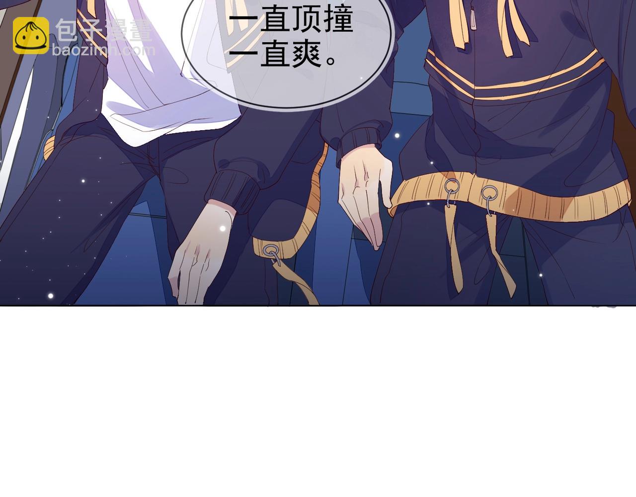 雙殺 - 第5話 風評被害(2/3) - 4