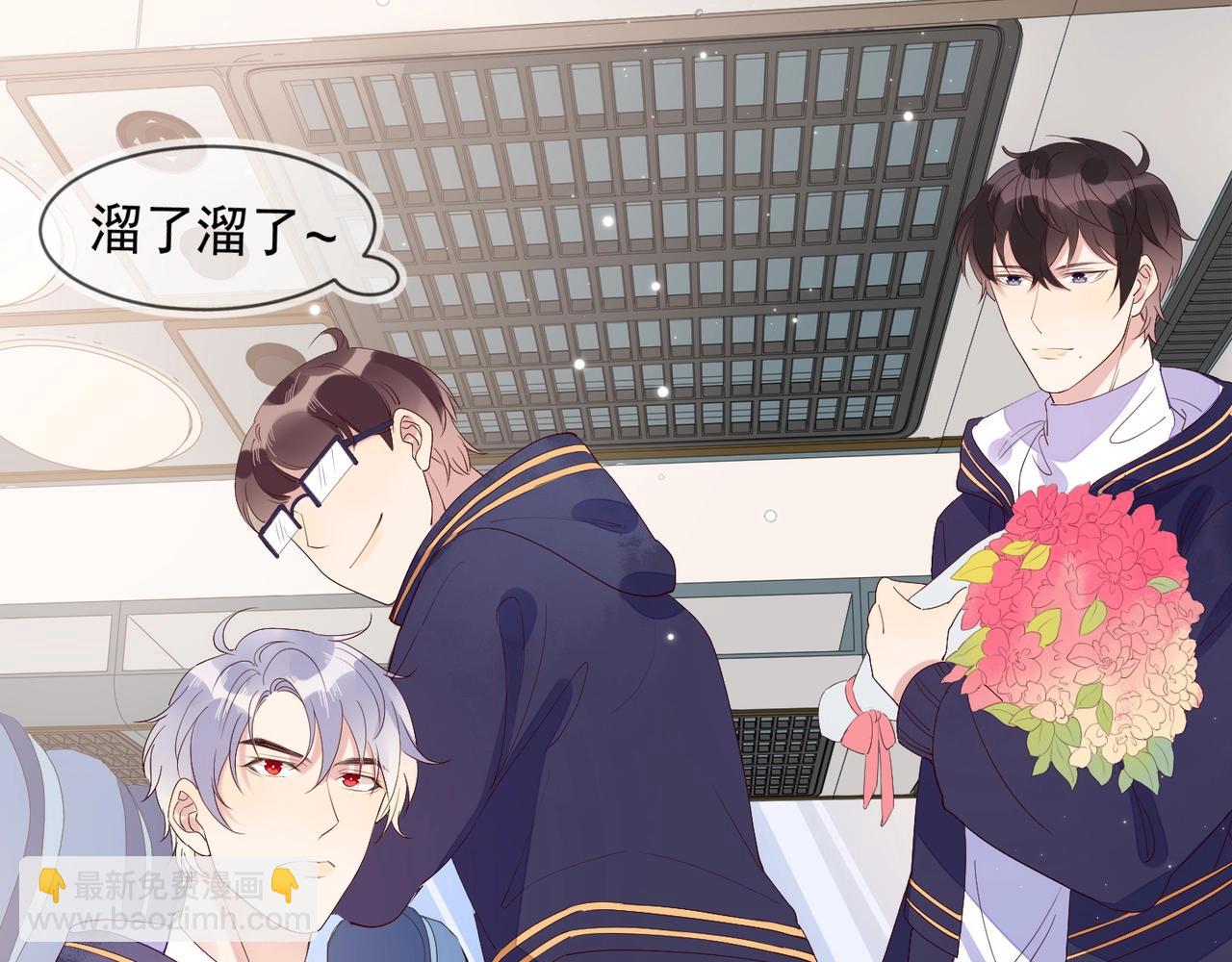 雙殺 - 第5話 風評被害(2/3) - 1