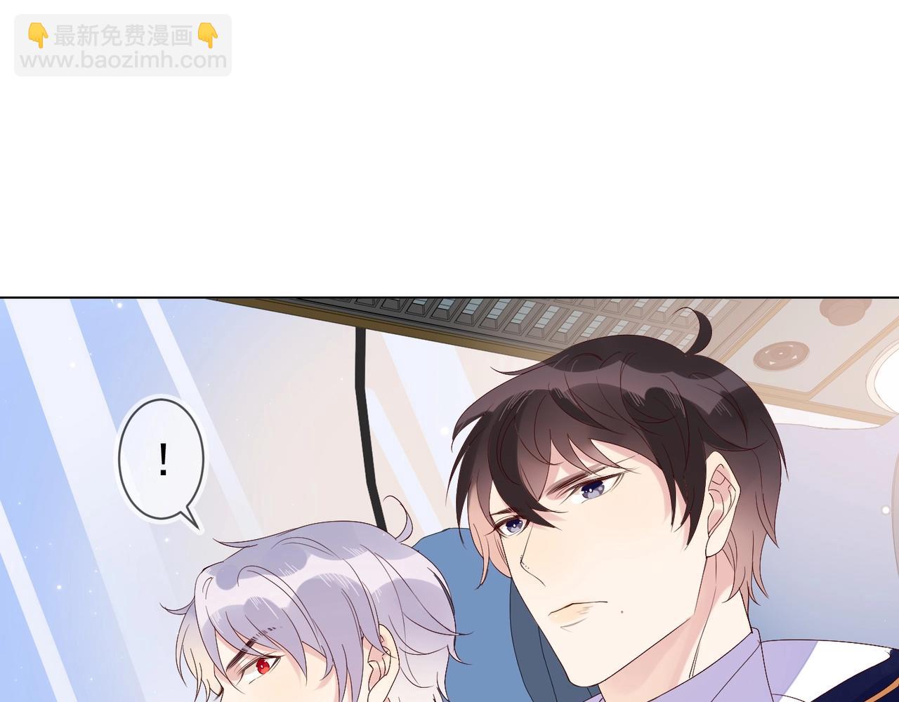 雙殺 - 第5話 風評被害(2/3) - 3