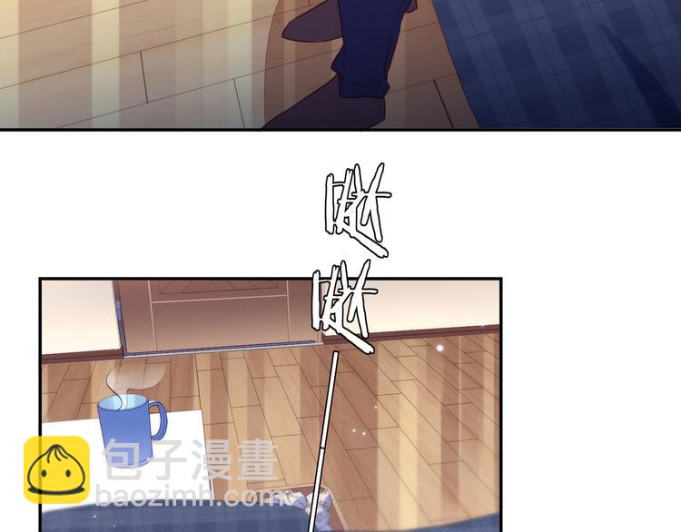 雙殺 - 第50話 程肅年意外感冒！(1/3) - 2