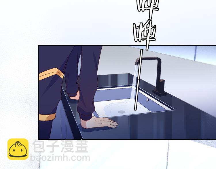 雙殺 - 第50話 程肅年意外感冒！(2/3) - 6