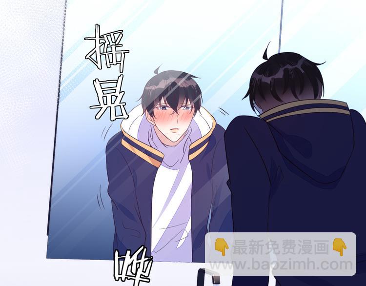 雙殺 - 第50話 程肅年意外感冒！(3/3) - 5