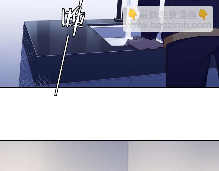 雙殺 - 第50話 程肅年意外感冒！(3/3) - 1