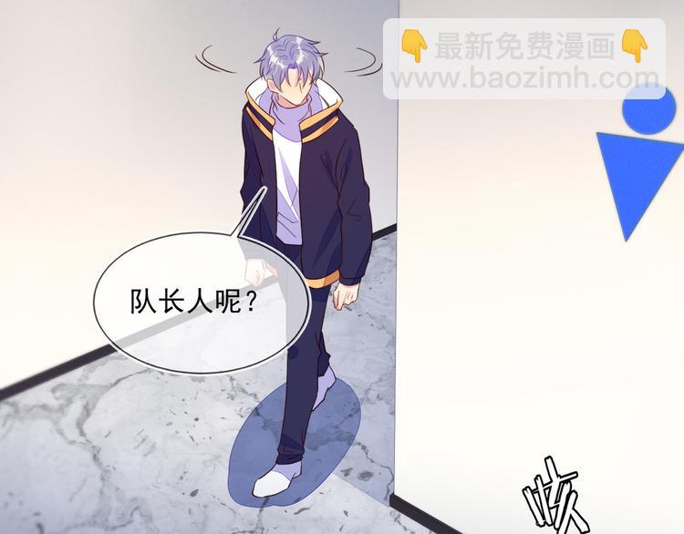 雙殺 - 第50話 程肅年意外感冒！(3/3) - 2