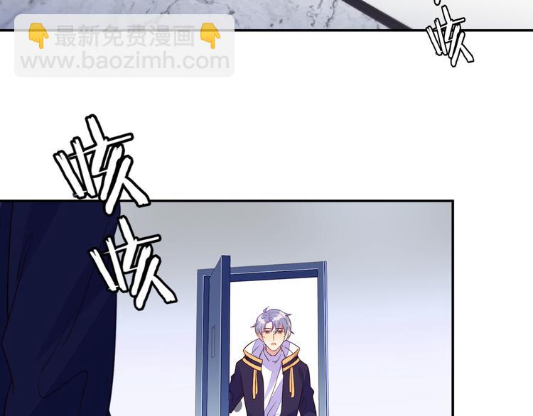 雙殺 - 第50話 程肅年意外感冒！(3/3) - 3