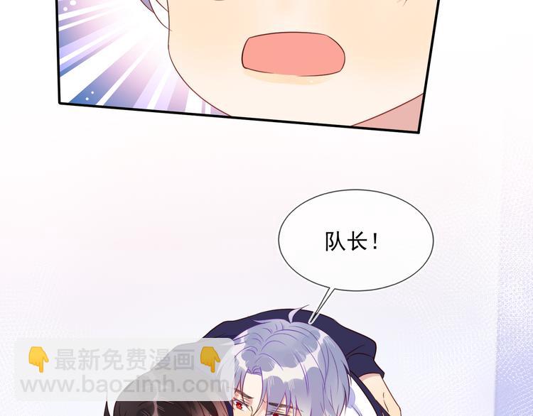 雙殺 - 第50話 程肅年意外感冒！(3/3) - 1