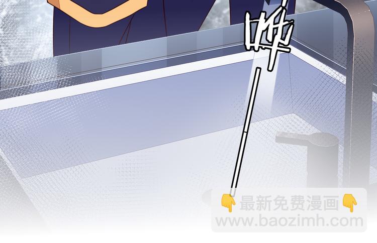 雙殺 - 第50話 程肅年意外感冒！(3/3) - 3